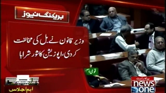 Shah Mehmood Qureshi Addressing the National Assembly meeting