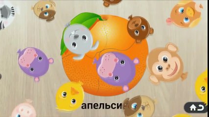 Развивающий мультфильм для детей от 10 до 36 месяцев