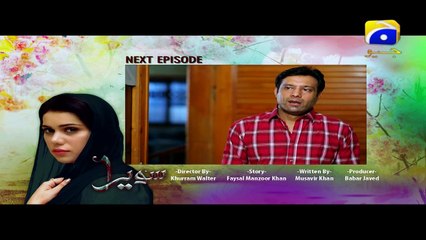 Sawera - Episode 103 Teaser Promo | Har Pal Geo