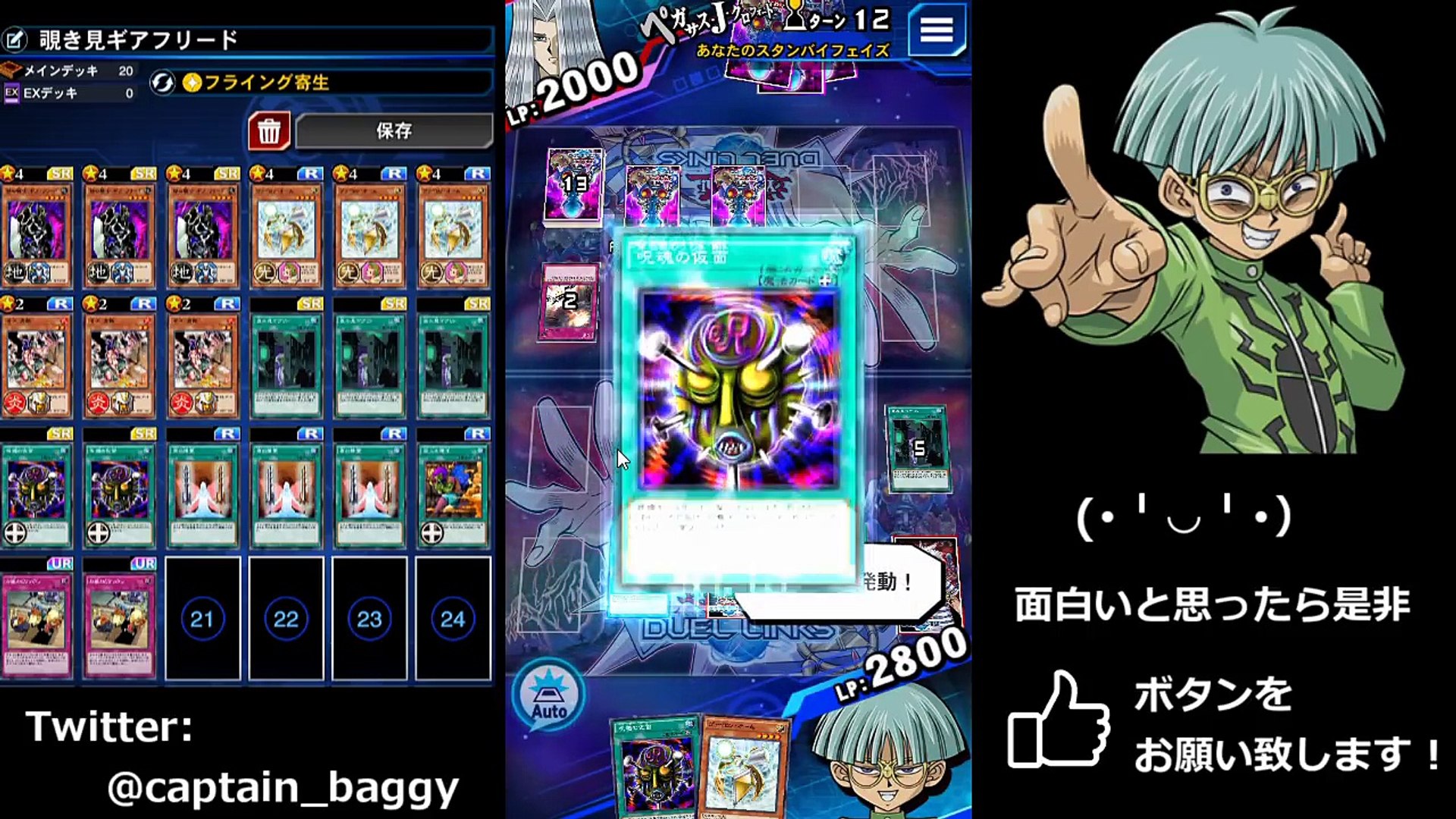 遊戯王デュエルリンクス ドローロックバーンが強すぎるやばい ハンデスピーピングドローロックバーンデッキ Video Dailymotion