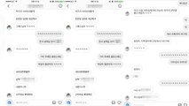 한화이글스 김원석, 팬과 나눈 SNS 대화 논란 / YTN