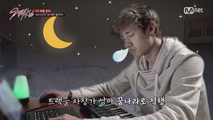 [6회] 방리더의 하루는 24시간이 모자라~♬