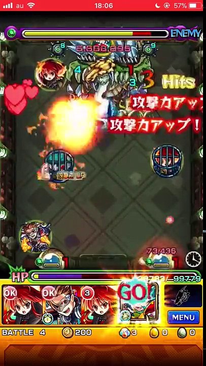 【モンスト】マグメルに亜人キラーMの｢シャナ｣使ってみた