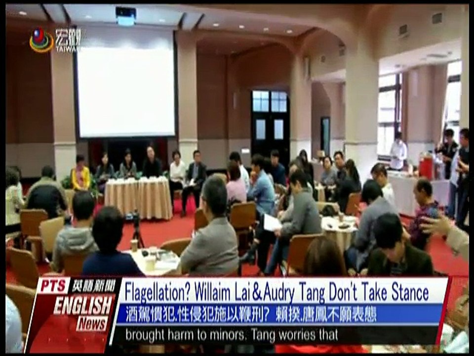 宏觀英語新聞Macroview TV《Inside Taiwan》English News 2017-11-21