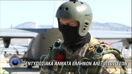 Με Αρετή & Τόλμη - Επεισόδιο 07 ΝΕΟΣ ΚΥΚΛΟΣ S01E07