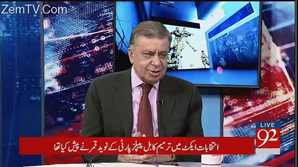 Ho Kya Raha Hai - 21st November 2017