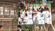 1107 (火)工藤監督出演！日本シリーズを振り返る！/プロ野球