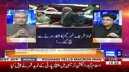 Nuqta e Nazar - 21st November 2017