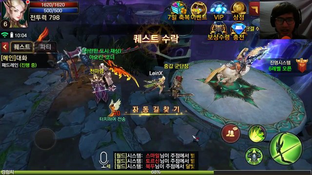 Ternyata MMORPG! | Cross Eternal - Indonesia | Android MMORPG