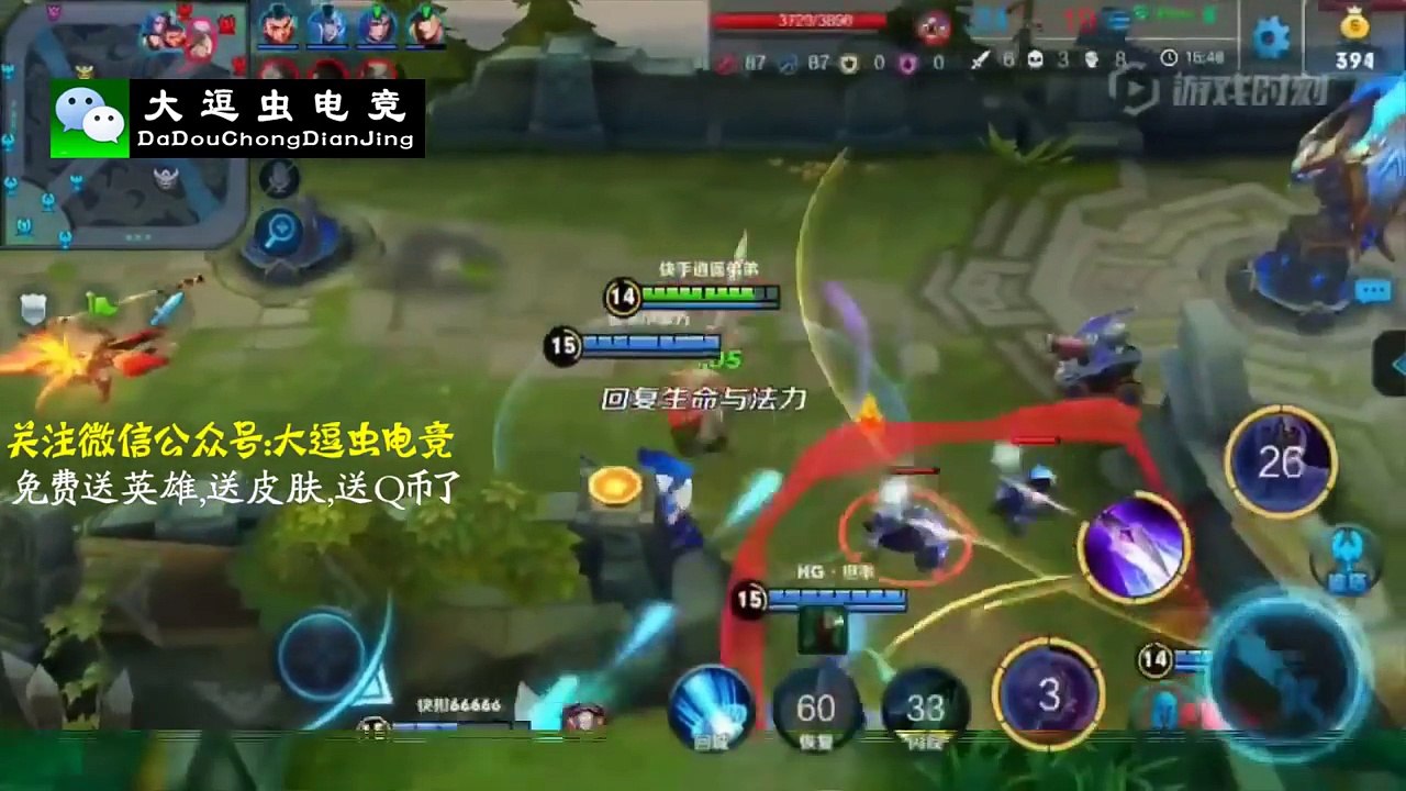 王者荣耀搞笑视频刘邦传送遇到哪吒大招