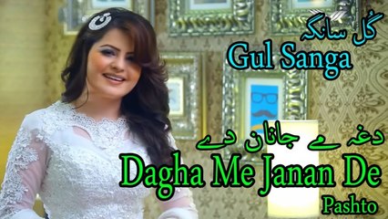 Gul Sanga - Dagha Me Janan De