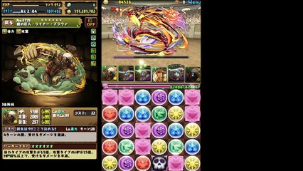 パズドラ　ライナーPT　ぶっ壊れ　一番の当たり説　闘技場　クリア　「鎧の巨人　ライナー」　進撃の巨人　ガチャ　５６連したのは僕です！