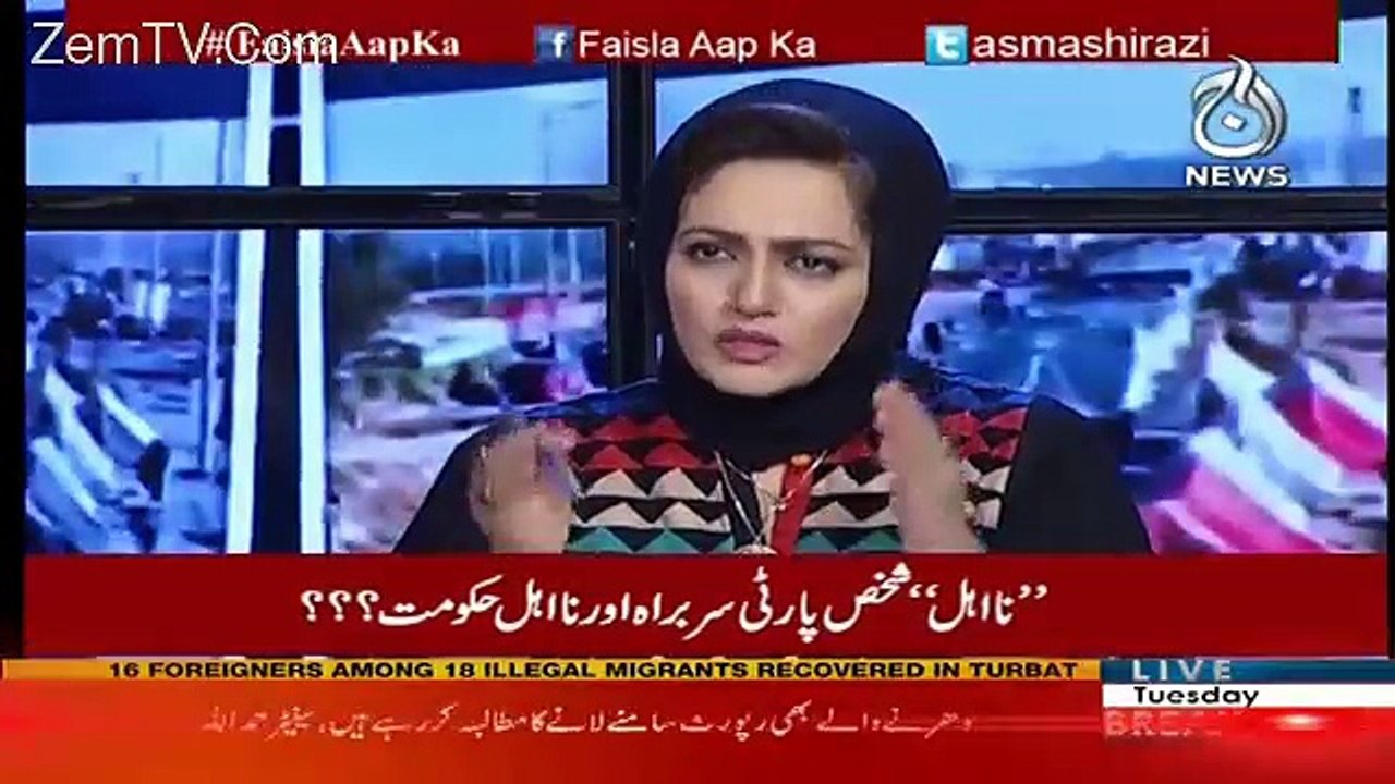 Faisla Aap Ka – 21st November 2017