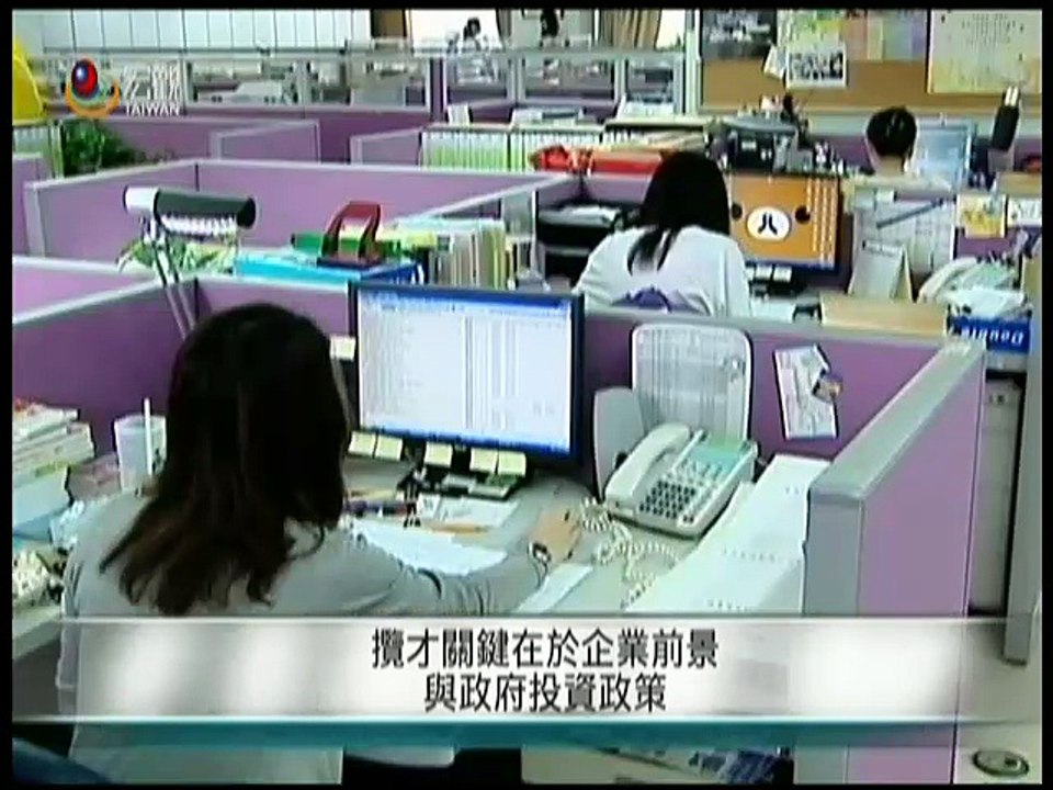 僑委會粵語新聞：2017年11月21日(轉載宏觀粵語新聞)