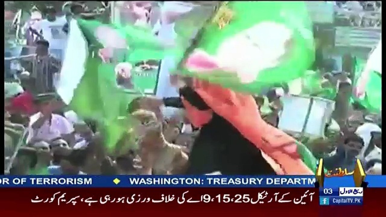 Awaam – 21st November 2017