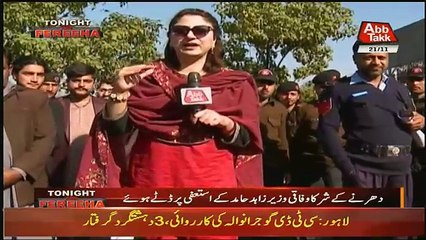 Tonight With Fareeha – 21st November 2017