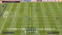 피파온라인3 개인기 EC드리블(ce드리블) + CTRL 치고나가기