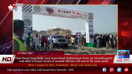 Thal Desert Jeep Rally Pakistan 18 November 2017
