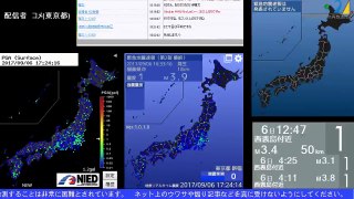 BSC24 第2 地震警戒放送２４時　防災情報共有（地震・噴火・異常気象等） 【読み上げなし】