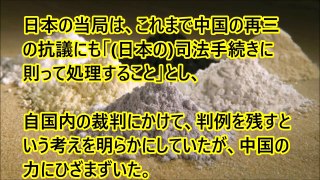 【韓国崩壊】 韓国人「韓国メディアでは教えない中国と日本のレアアース事件の真実」　韓国のこれから