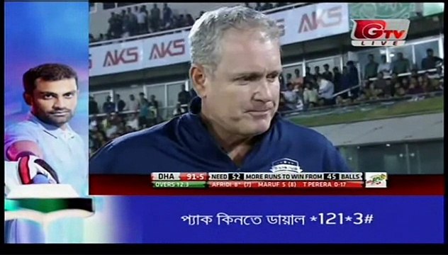 BPL 2017 Dhaka Dynamites vs Rangpur Riders | 24th Match - Live Cricket match | part