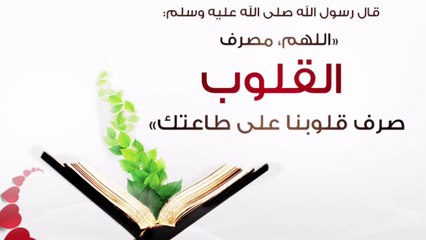 سورة الشرح بصوت الشيخ وديع اليمني