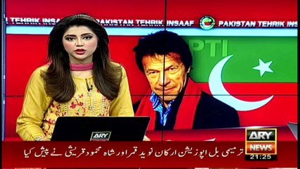 'PML-N members of the NA should hang their heads in shame'