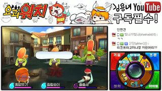 [3DS] 요괴워치1 장세라 버전 #3 [소중한 내 친구 지바냥!] (Yo-Kai Watch)
