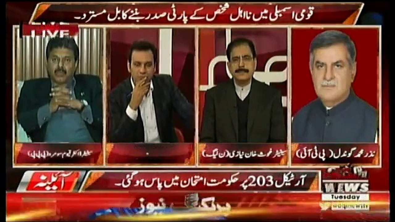 Aina – 21st November 2017