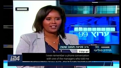 THE SPIN ROOM | One-on-one with Pnina Tamano Shata | Tuesday, November 21st 2017