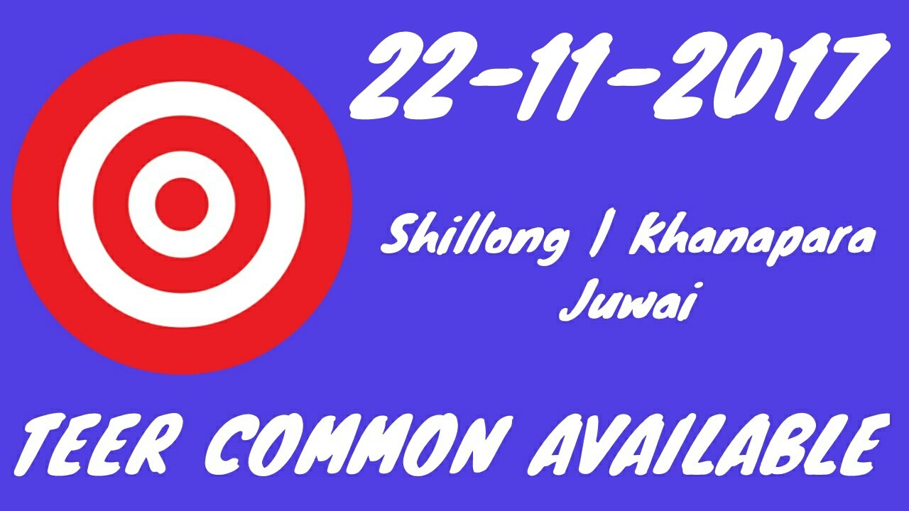 22 November Shillong Teer common Number
