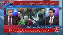 Arif Nizami Made Criticism On Nawaz Sharif