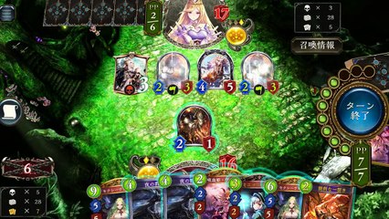 骨を狩れ。超絶安定ミッドレンジヴァンパイア！【シャドウバース】