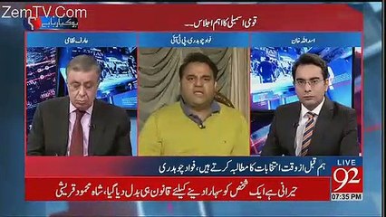 Senate Main PMLN Jeet Jaye Koi Bara Problem Nahi Hai -Fawad Chaudhry