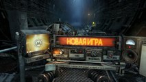 Метро: Луч Надежды / Metro: Last Light - Прохождение [#1]