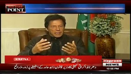 Agar Aap Wazir e Azam Hote Tou Islamabad Ka Dharne Kese Handle krte