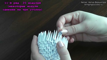 Модульное оригами голубь схема сборки