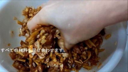 漫画飯　ジブリ飯　再現レシピ　千と千尋の神隠しでお父さんが食べてたぷにぷにした食べ物を作ってみた。