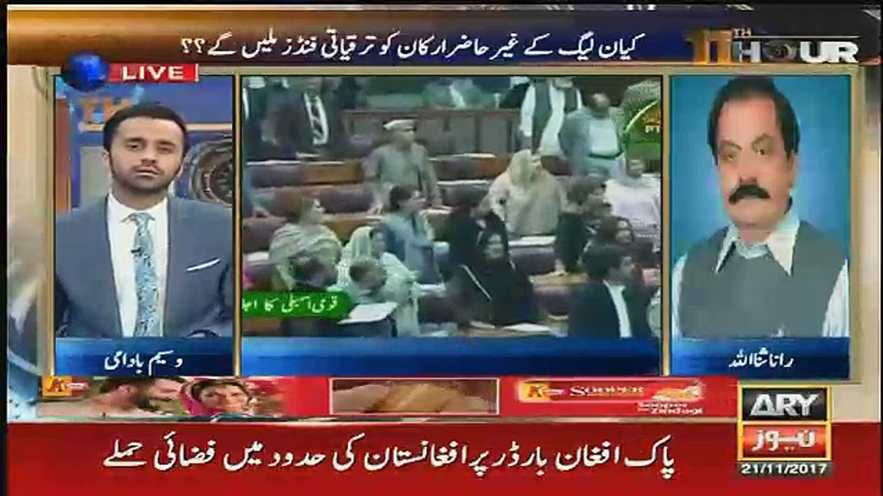 11th Hour - 21st November 2017