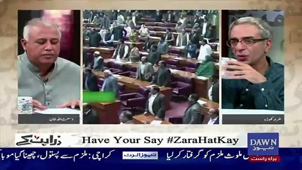 Zara Hut Kay - 21st November 2017