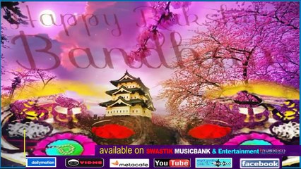 HAPPY RAKSHABANDHAN SISTER [ हैप्पी रक्षाबन्धन सिस्टर ] HINDI SONG