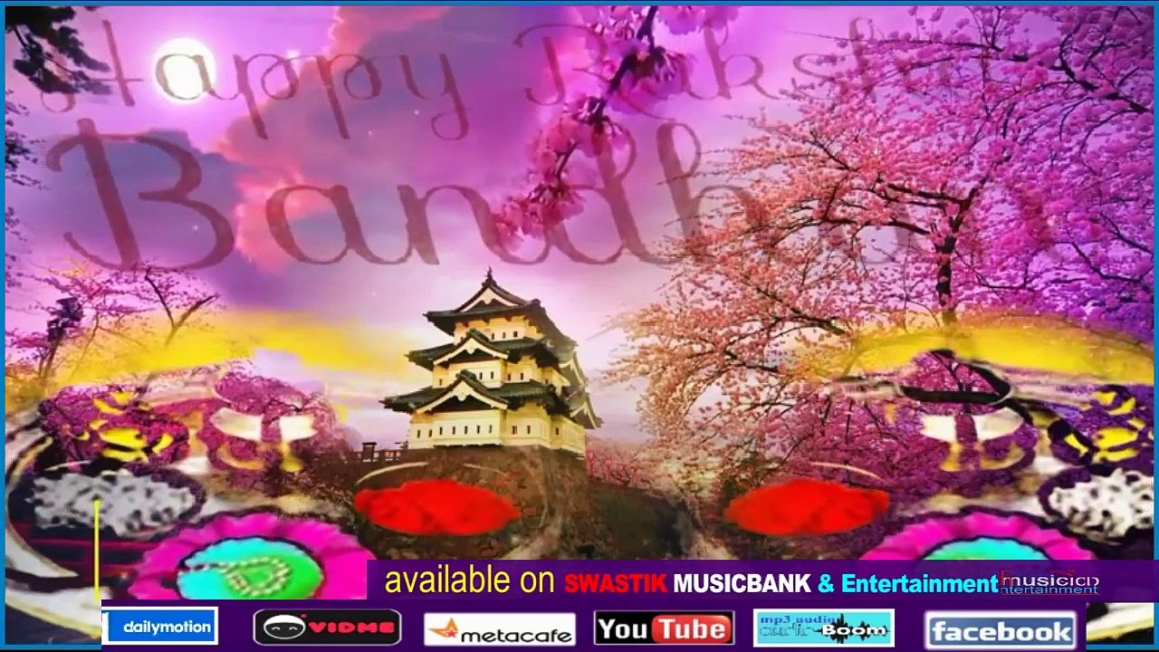 HAPPY RAKSHABANDHAN SISTER [ हैप्पी रक्षाबन्धन सिस्टर ] HINDI SONG