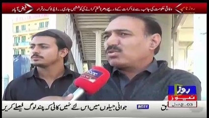 Roz Namcha On Rozetv – 21st November 2017