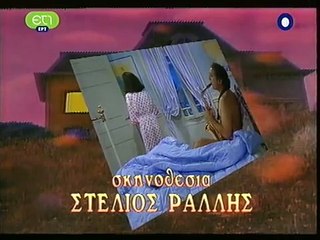 ΕΞ ΑΔΙΑΙΡΕΤΟΥ - ΕΠΕΙΣΟΔΙΟ 20 _ΕΤΣΙ ΕΙΝΑΙ ΑΝ ΝΟΜΙΖΕΤΕ_