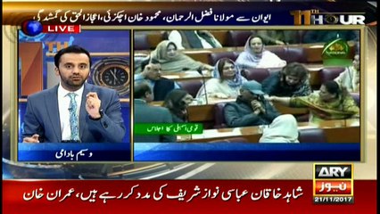 Waseem Badami analysis on bill barring disqualified members from being party chief