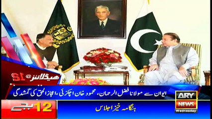 Headlines 0000 22nd November 2017