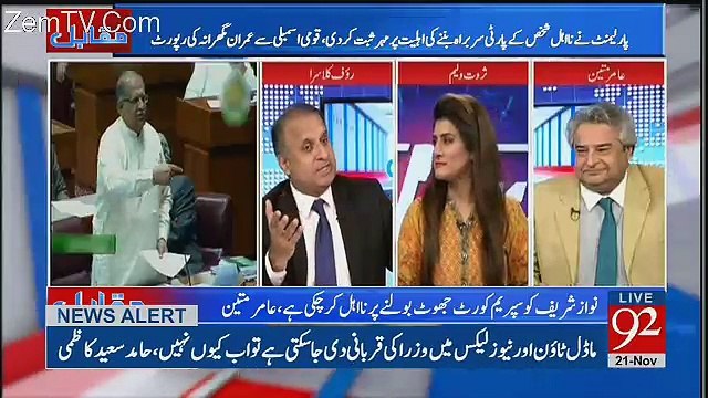 Rauf Klasra Grilling On Riaz Pirzada