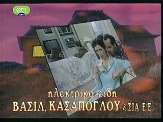 ΕΞ ΑΔΙΑΙΡΕΤΟΥ - ΕΠΕΙΣΟΔΙΟ 21 _AMERICAN WOMAN__