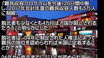 不法滞在する23万の韓国人の生活を保障しろと韓国が意味不明な要求を突き付けた。アメリカに真っ向から盾をつく。