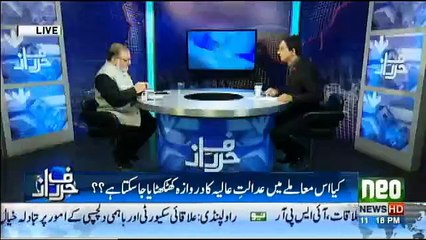 Harf-e-Raz - 21st November 2017